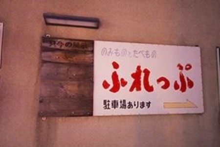 %E5%B1%B1%E5%B2%B8%E2%91%AA.jpg
