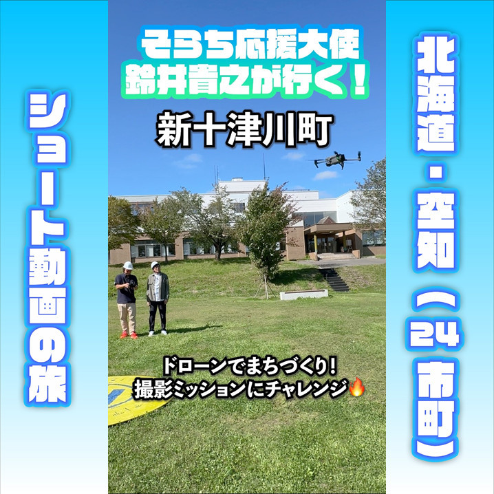 %E3%82%B9%E3%83%A9%E3%82%A4%E3%83%897.png