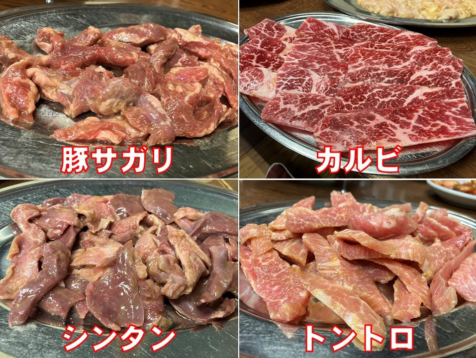 %E4%BB%96%E3%81%AE%E8%82%89_%E4%BD%BF%E7%94%A8.jpg