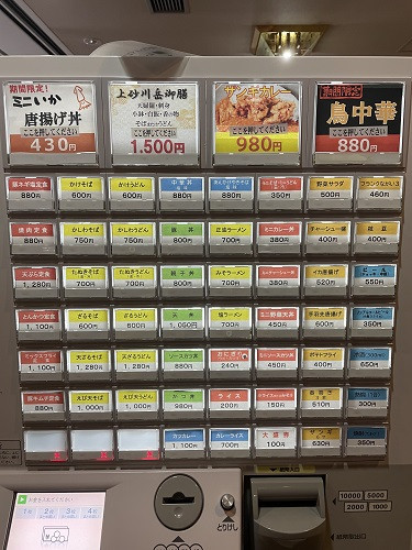 11%20%E5%88%B8%E5%A3%B2%E6%A9%9F.jpg