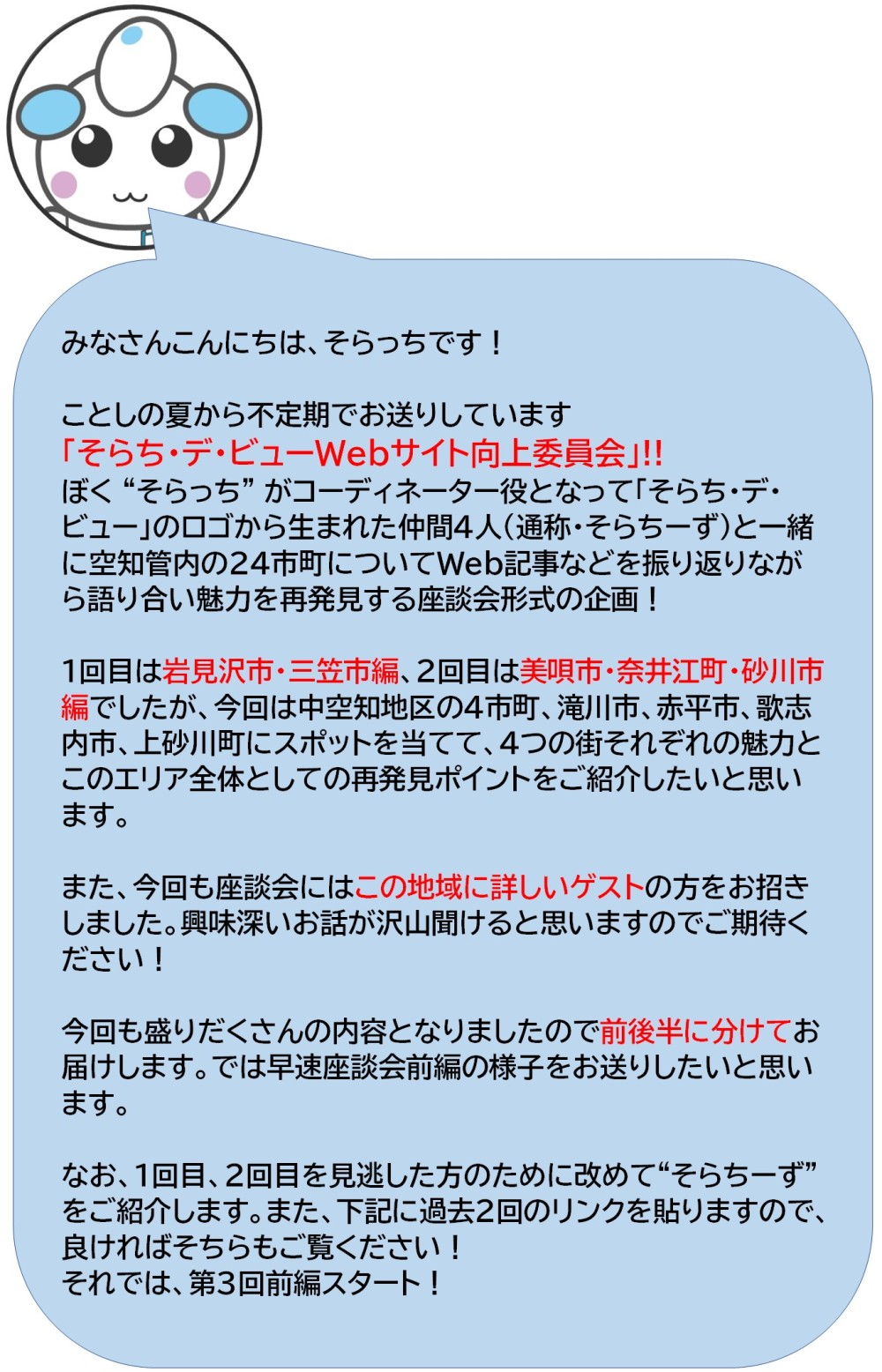 %E5%B0%8E%E5%85%A5%E3%82%B3%E3%83%A1%E3%83%B3%E3%83%88.jpg