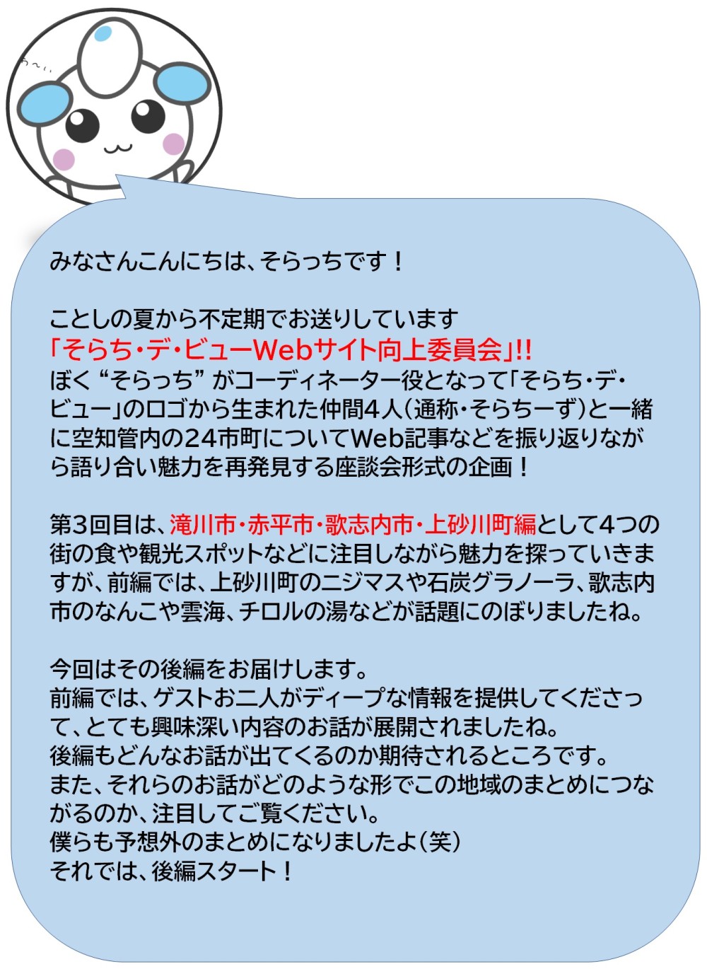 %E5%B0%8E%E5%85%A5%EF%BC%88%E5%BE%8C%E7%B7%A8%EF%BC%89.jpg