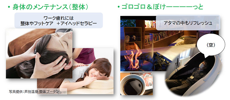 %E3%83%AA%E3%83%A9%E3%83%83%E3%82%AF%E3%82%B9.png