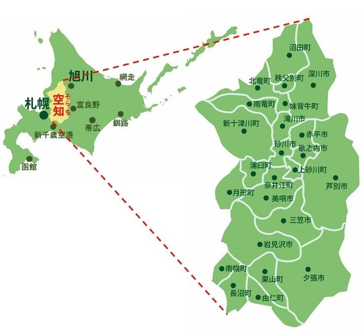 空知